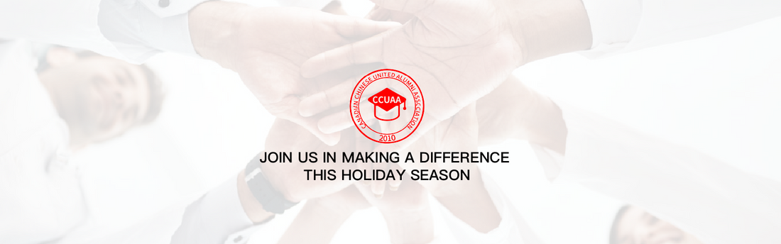 Making a Difference This Holiday Season: Arista Cares Community Initiative